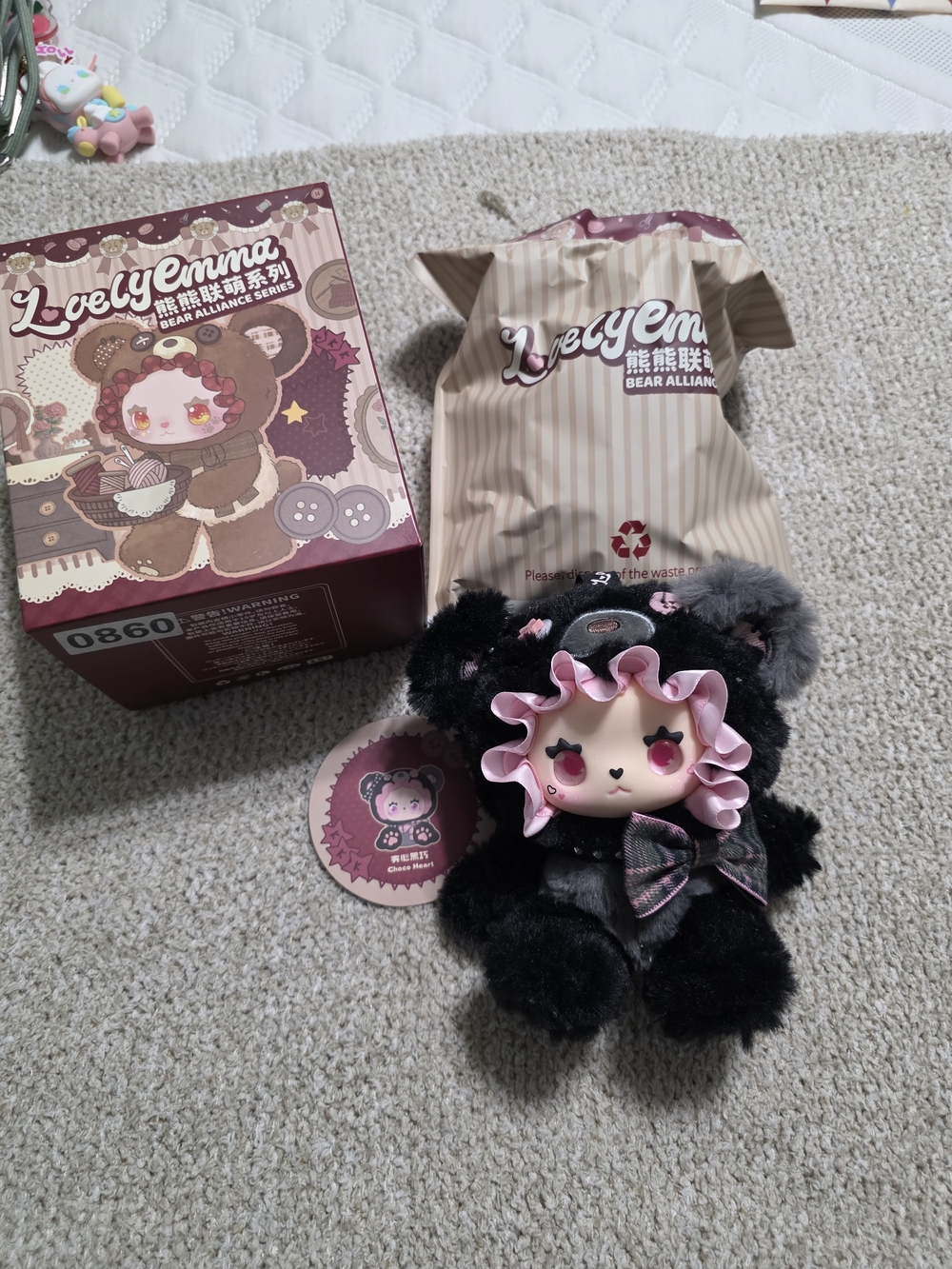 Lovely Emma Bear Alliance Black Plush Dol